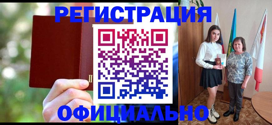 прописка в квартире в Вязьме